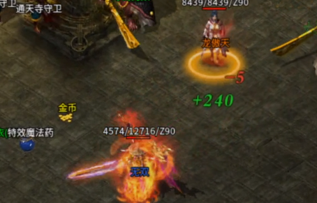 狂暴传奇至尊神器版本 软件截图