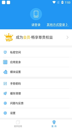 KING国体框架 软件截图