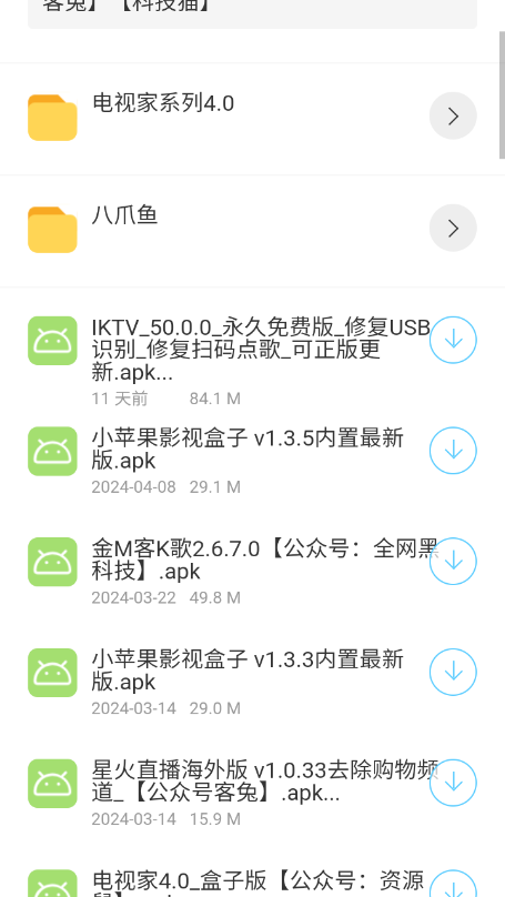 猫猫软件库