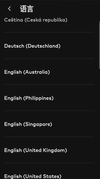 英雄联盟移动端app 软件截图