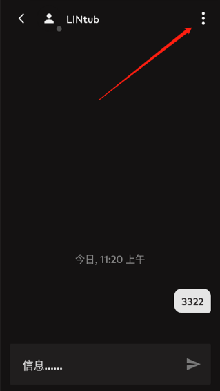 英雄联盟移动端app 软件截图