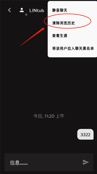英雄联盟移动端app 软件截图