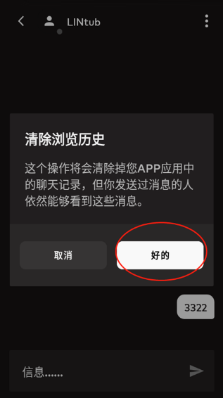 英雄联盟移动端app 软件截图