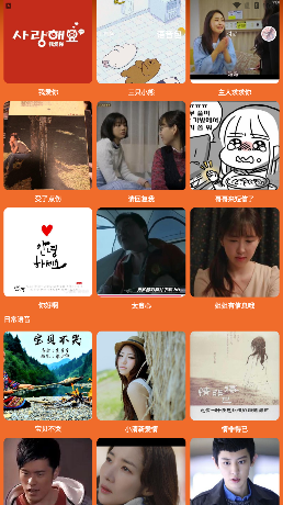 动漫蛋盒子 软件截图