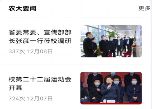 数字FAFU下载安装