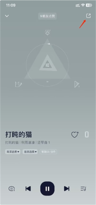 小睡眠app