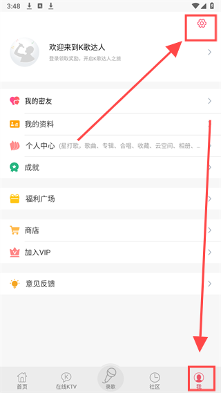K歌达人app