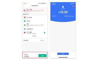上海交通卡app官方下载