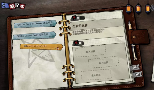寄居隅怪奇事件簿手机版 软件截图