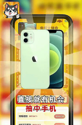 汪汪公寓100元版 软件截图