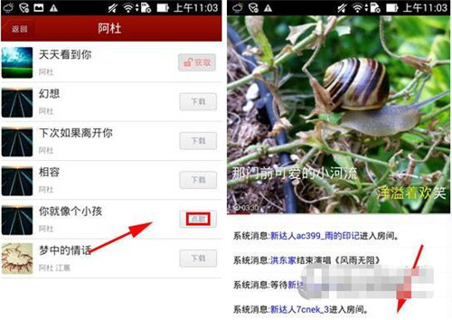 K歌达人app 软件截图