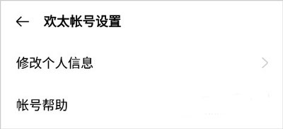 OPPO软件商店(安卓版本9及以下) 软件截图