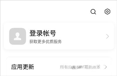 OPPO软件商店(安卓版本9及以下) 软件截图