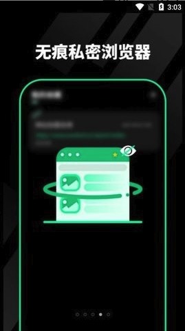千锁相册app 软件截图