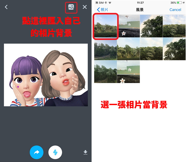 崽崽ZEPETO国际服中文版 软件截图