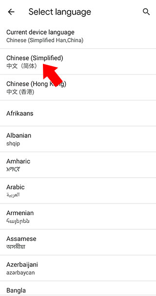 安卓Chrome Beta下载 软件截图