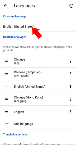 安卓Chrome Beta下载 软件截图