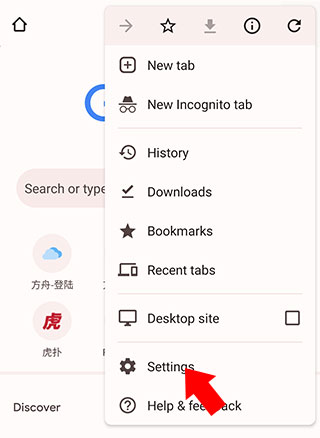 安卓Chrome Beta下载 软件截图