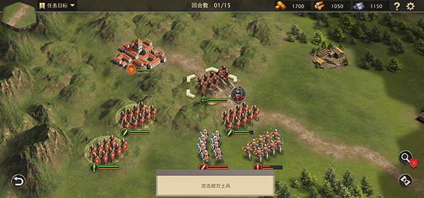 罗马帝国战争 软件截图