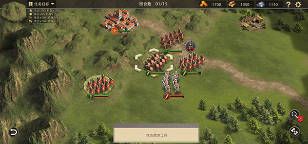 罗马帝国战争 软件截图