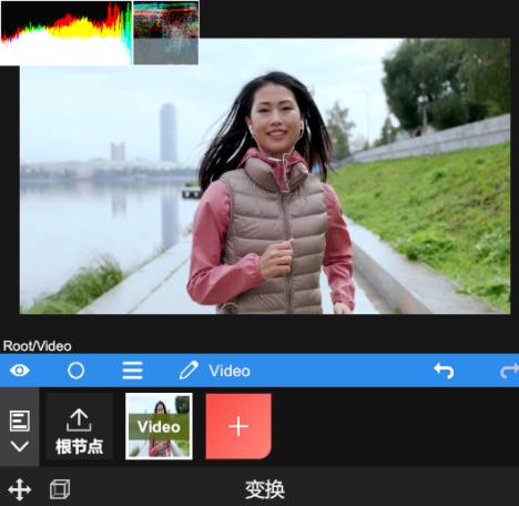 NodeVideo剪辑软件下载 软件截图