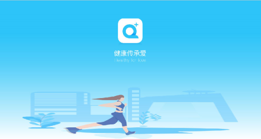 轻牛健康app下载及测量 软件截图