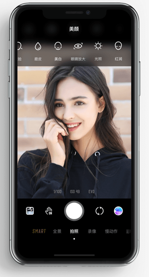 ZY Cami app 软件截图