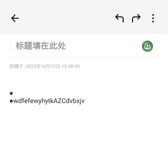 红薯编辑器