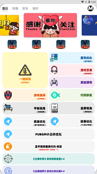 画质mxpro画质大师