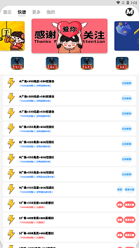 画质mxpro画质大师