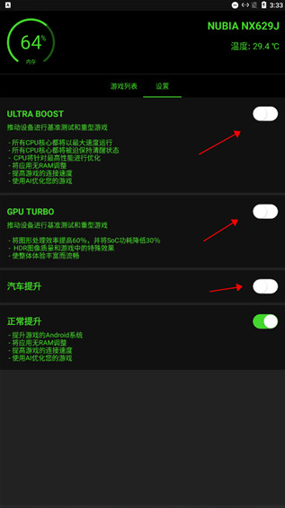 烧饼修改器免root版本安卓 软件截图