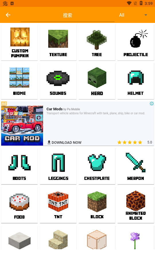 我的世界mod制作器手机版中文版最新版(Minecraft Addons Maker) 软件截图