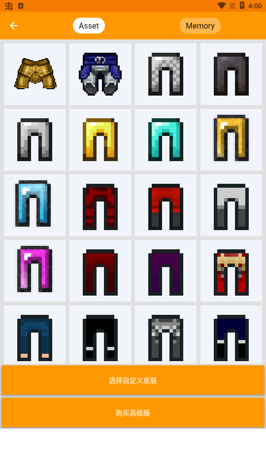 我的世界mod制作器手机版中文版最新版(Minecraft Addons Maker) 软件截图