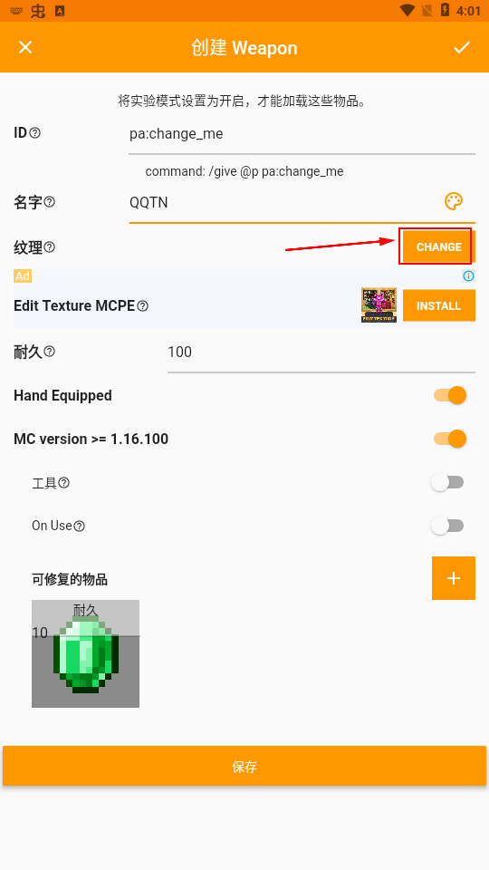 我的世界mod制作器手机版中文版最新版(Minecraft Addons Maker) 软件截图