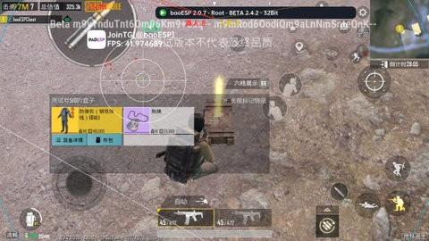 沐岑国体直装(龙猫ESP) 软件截图