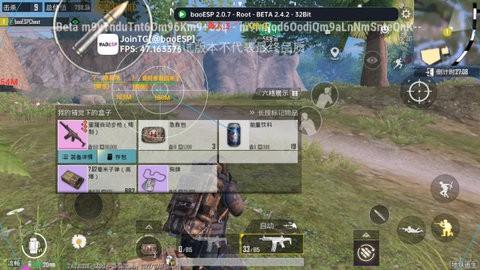 沐岑国体直装(龙猫ESP) 软件截图