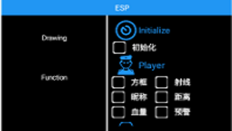 沐岑国体直装(龙猫ESP) 软件截图