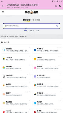 糖糖软件库 软件截图
