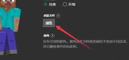 skinseed皮肤制作器汉化版 软件截图