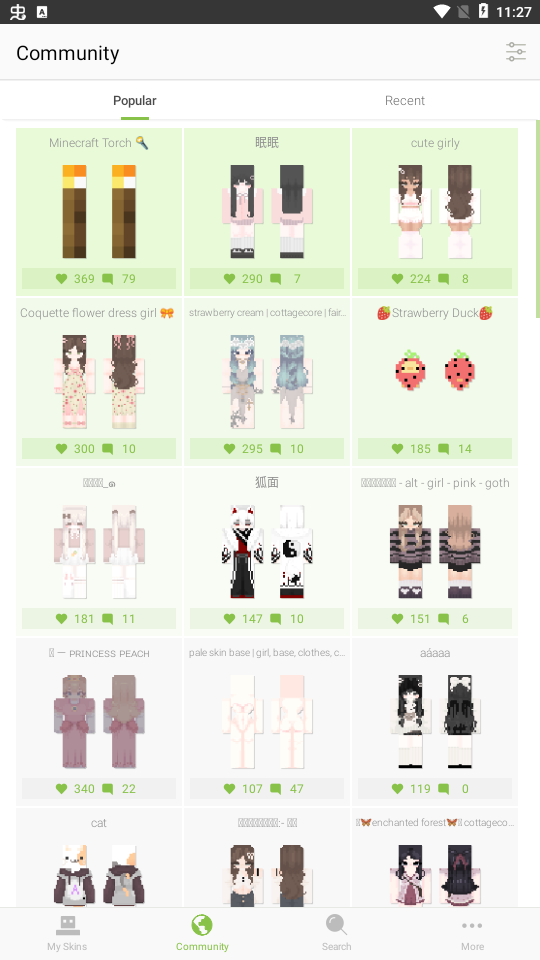 skinseed皮肤制作器汉化版 软件截图