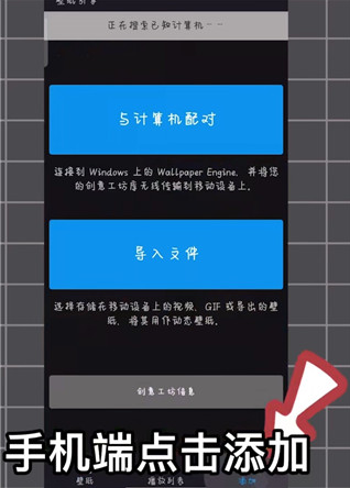 王者荣耀麻匪壁纸全透明资源包(壁纸引擎) 软件截图