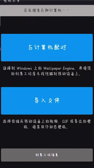 王者荣耀麻匪壁纸全透明资源包(壁纸引擎) 软件截图