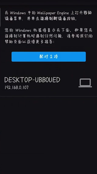 王者荣耀麻匪壁纸全透明资源包(壁纸引擎) 软件截图