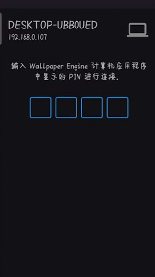 王者荣耀麻匪壁纸全透明资源包(壁纸引擎) 软件截图