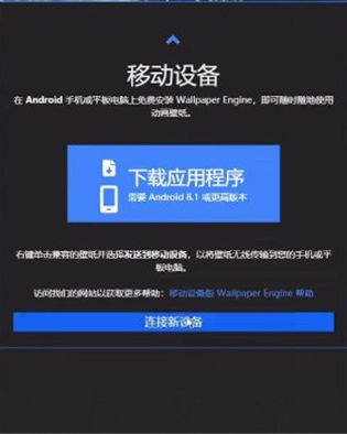 王者荣耀麻匪壁纸全透明资源包(壁纸引擎) 软件截图