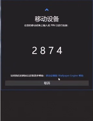 王者荣耀麻匪壁纸全透明资源包(壁纸引擎) 软件截图