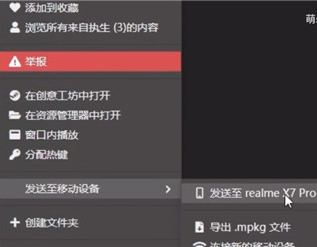王者荣耀麻匪壁纸全透明资源包(壁纸引擎) 软件截图