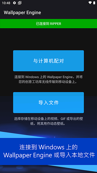 王者荣耀麻匪壁纸全透明资源包(壁纸引擎) 软件截图