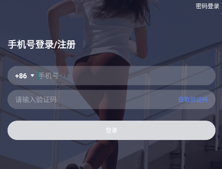 轻牛健康app下载及测量 软件截图
