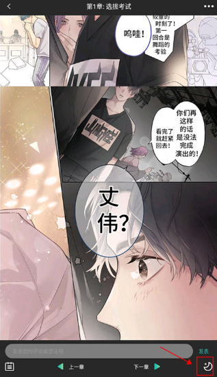 画涯app下载 软件截图